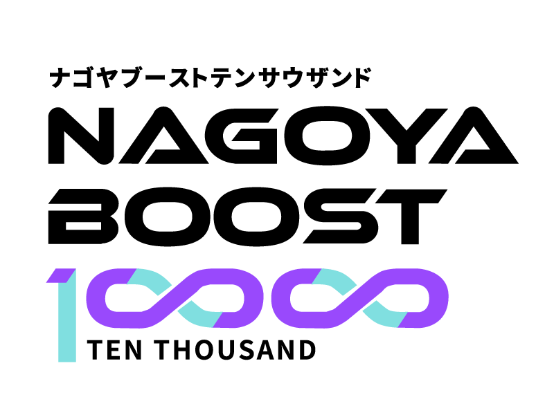 名古屋市発イノベーター育成・ビジネス創出プログラムNAGOYA